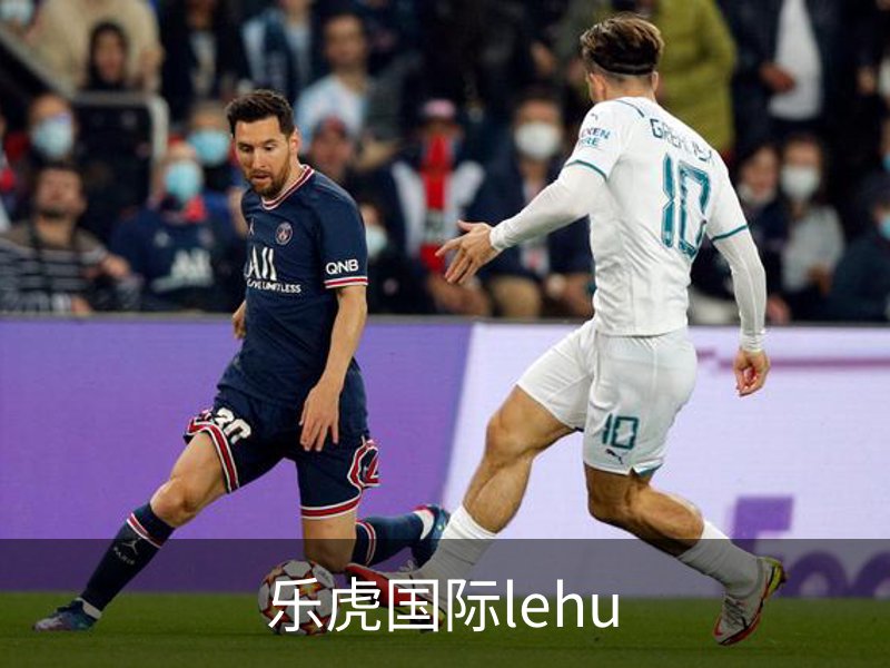 乐虎国际· (lehu)-唯一官方网站